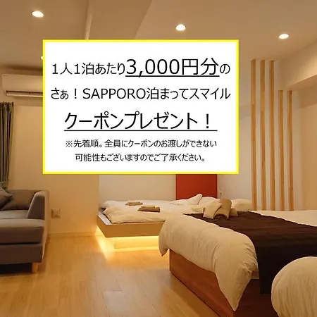 J1 Susukino Building-510 Apartment